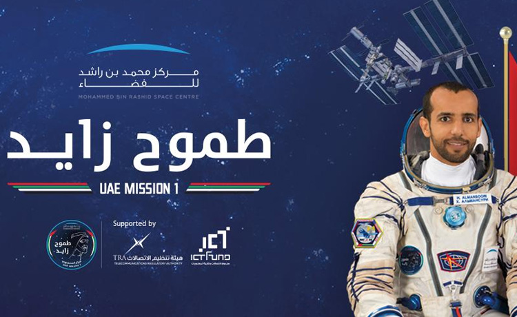 First Emirati Astronaut Returns To Earth