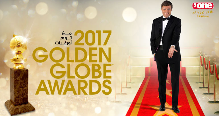 Dubai One - Award Season 1 - Live On Dubai One